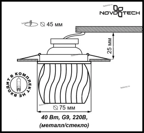 Встраиваемый точечный светильник Novotech Vetro 369918