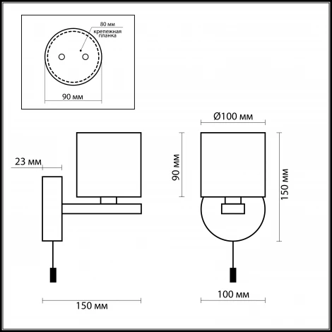 Бра Odeon Light Batto 2156/1W