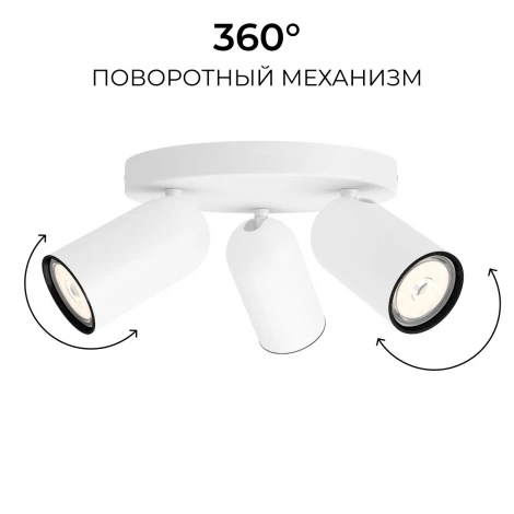 Спот Pongee plate/spiral white Philips 915005531101