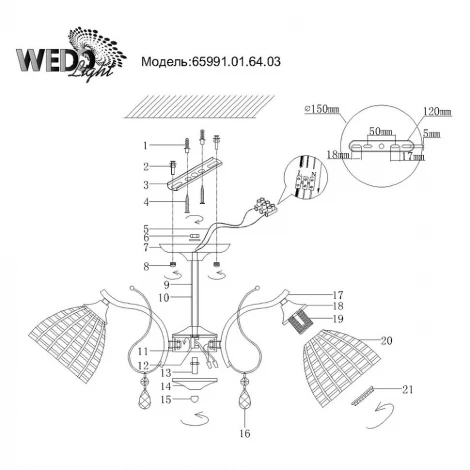 Потолочная люстра Wedo Light Donetella 65991.01.64.03
