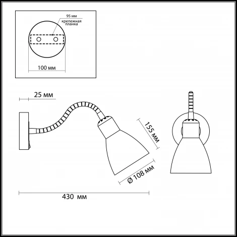 Бра Odeon Light Pika 2594/1W