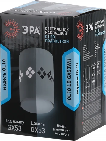 Точечный светильник ЭРА OL10 LD GX53 WH (220V)