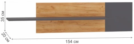 Полка Woodville Кассандра (ЛДСП) 559212