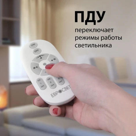 Потолочный светильник Eurosvet Siluet 90119/1 белый
