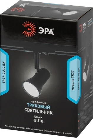 Трековый светильник однофазный ЭРА TR37-GU10 BK (220V)