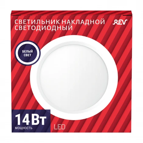 Потолочный светильник светодиодный REV 28904 3