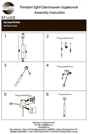 Подвесной светильник ST154 Concrete ST154.713.01 ST Luce (220V, на проводе, круглые)