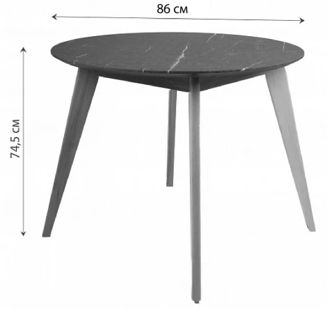 Стол R-Home Лунд круглый д.860 мрамор Бьянко Темный орех