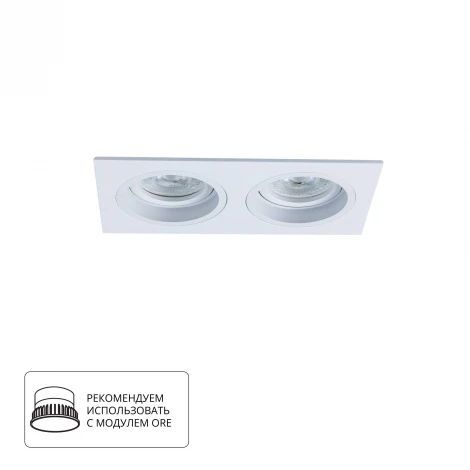 Точечный встраиваемый светильник Arte Lamp Tarf A2178PL-2WH (220V)