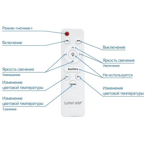 Светодиодный светильник потолочный 90Вт с ПДУ Lumin'arte Daisy CLL54