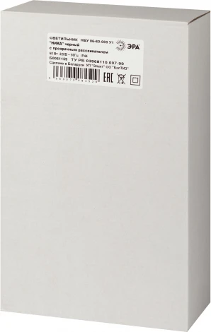 Настенный фонарь уличный ЭРА НБУ 06-60-003 У1 черный прозр. (220V, IP44)