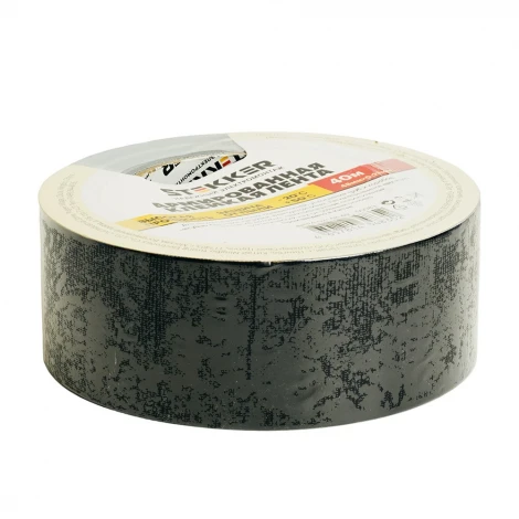 Армированная клейкая лента 0,21 x 48 мм длина 40 м (черный) Stekker 50083