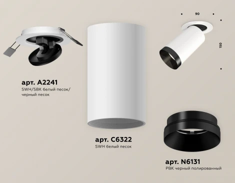 Встраиваемый точечный светильник Ambrella Techno Spot XM6322201 (круглые)