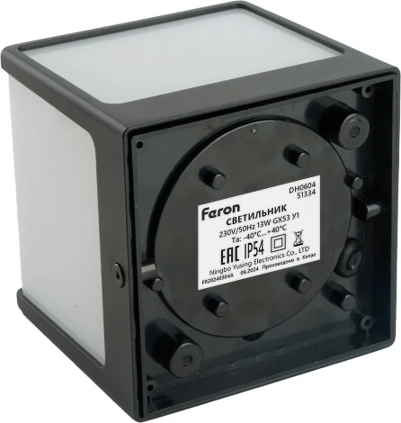 Настенный уличный светильник Feron Киото 51334 (220V, IP54)