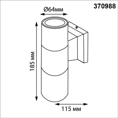 Архитектурная подсветка Novotech Landscape 370988 черный IP65 GU10 2*50W 220V (круглые)