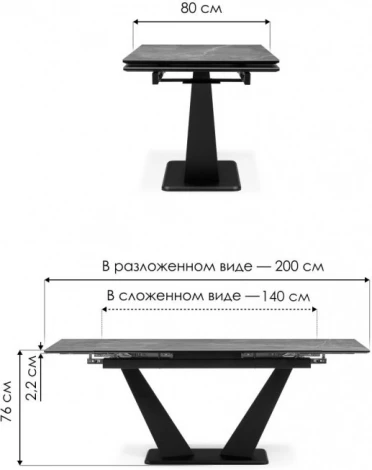 Керамический стол Кели 140 (Кели 140(200)х80х76 белый / черныйй) Woodville арт.588010