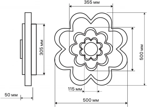 Потолочная люстра светодиодная с ДУ Ritter Viloria 52001 6