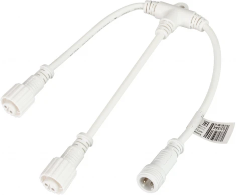 Коннектор питания ARD-PRO-T-SPI White (Закрытый)