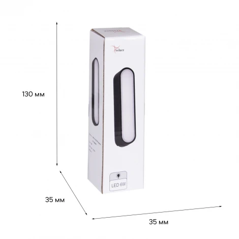 Трековый магнитный светодиодный светильник 48V регулировкой цветовой температуры и яркости, Умный дом с Алисой Reluce 13001-9.3-001UR magnetic LED6W BK CCT+SMART