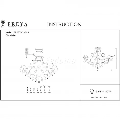 Потолочная люстра Freya Chabrol FR2302CL-09S