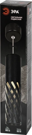 Подвесной светильник ЭРА PL28 BK (220V, на проводе)
