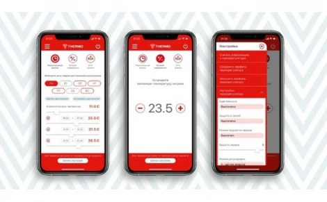 Терморегулятор Thermoreg TI-700 NFC White