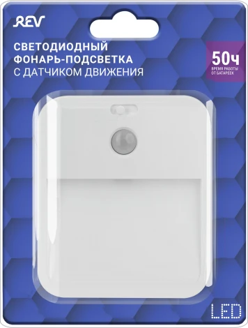 Мебельный светильник светодиодный с выключателем и датчиком движения REV 29104 6
