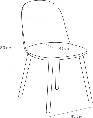 Обеденный стул Amato ОГОГО Обстановочка! (Экокожа/Серый) арт.931994