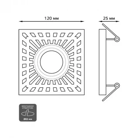 Встраиваемый точечный светильник Gauss Backlight BL127 (220V)