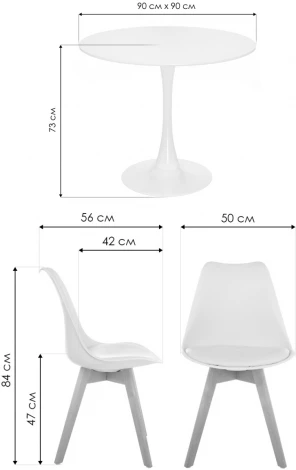 Обеденная группа Woodville Ахели light purple / wood / white 528185