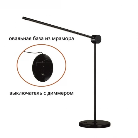 Настольная лампа поворотн на 350 Odeon Light Foden 7101/12TLA акрил/металл IP20 LED 3000K 220-240V