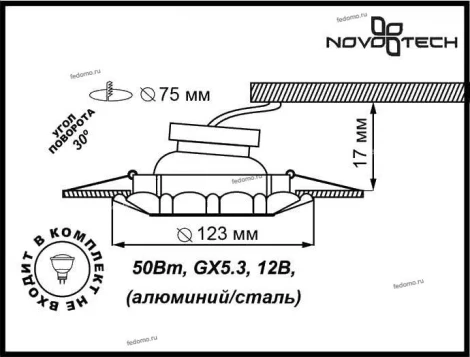 Встраиваемый точечный светильник Novotech Ligna 370282