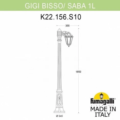 Светильник уличный Fumagalli Gigi Bisso/Saba 1L K22.156.S10.AXE27