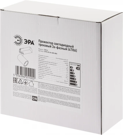 Трековый светильник ЭРА SТR-30-36-40K-B40 (LED, 220V, круглые, IP40)