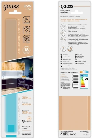 Потолочный светодиодный линейный светильник Gauss K 9021531235-D (220V)