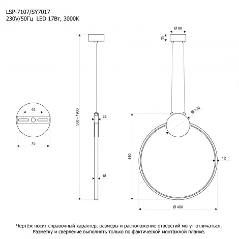 Подвесной светильник Lussole Lowell LSP-7107 (LED, 220V, на проводе, кольцо)