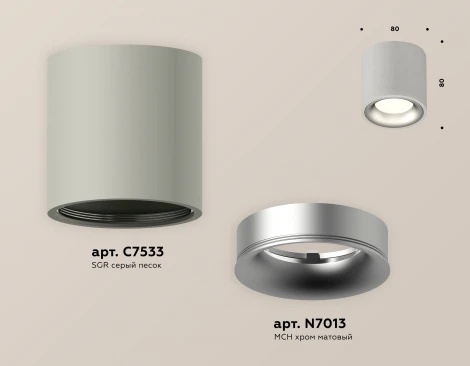 Накладной точечный светильник Ambrella Techno Spot XS7533023 (220V, круглые)