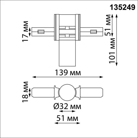 Соединитель с токопроводом гибкий угловой "L" Novotech Flum 135249 черный 48V