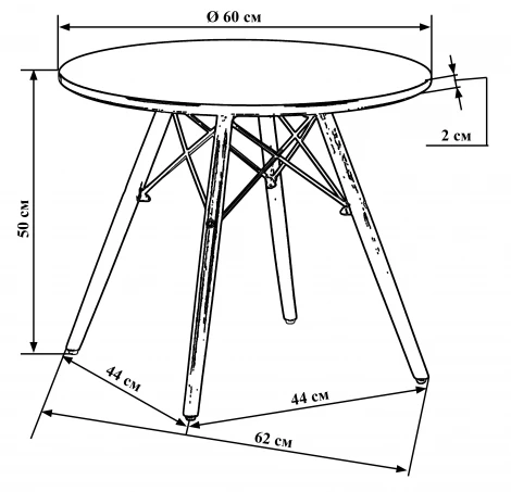 Стол журнальный SHELLEY (ножки светлый бук, цвет белый)