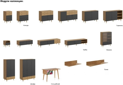 Витрина Frida ОГОГО (арт.644854), (ЛДСП)