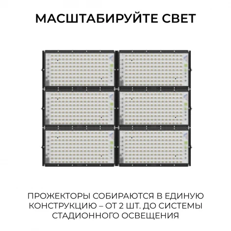 Прожектор уличный светодиодный Apeyron 05-63