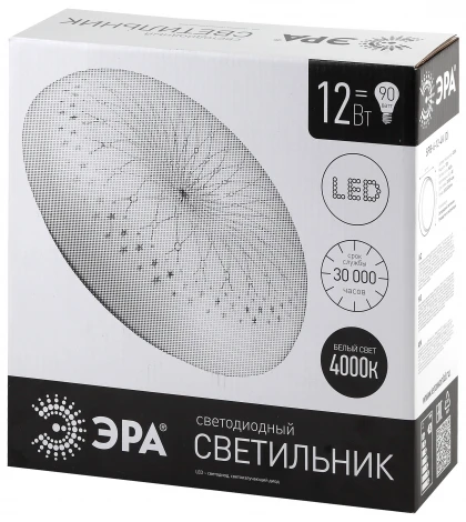 Потолочный светильник Эра Классик без ДУ SPB-6-12-4K (D)