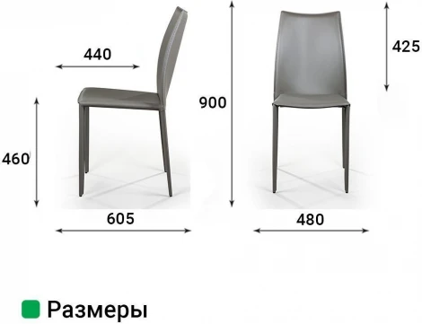 Стул Rolf, кожа тауп Top Concept ROLF 2000000000350