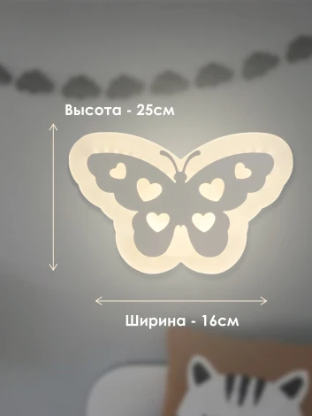 Настенный светильник Мелодия Света WA1L 000022112