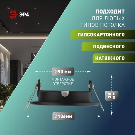 Комплект из 10-и встраиваемых точечных светильников ЭРА KL35 SBK (к) Set 10 KL35 SBK (к) Set 10