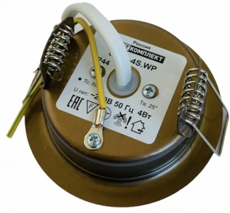 Встраиваемый светильник Светкомплект СК50-4S.WP.NI