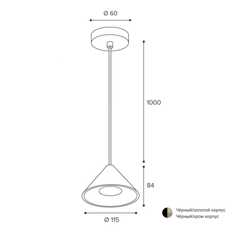 Подвесной светильник Wolta WSL-GU10/P08CH под лампу GU10 Черный / Серый BELLO