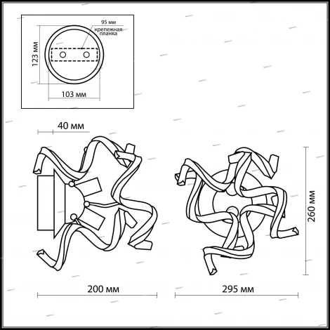 Настенный светильник Odeon Light Galora 2688/2W