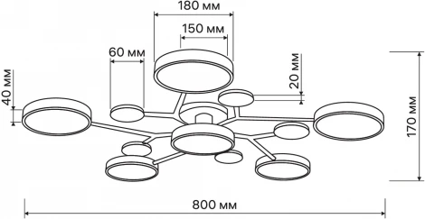 Потолочная люстра светодиодная на штанге с ДУ Ritter Scandia 52079 5