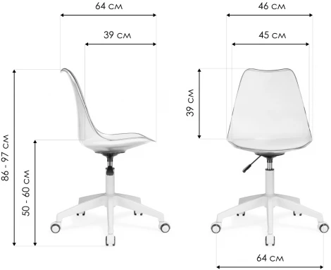 Компьютерное кресло Woodville Kolin с подушкой clear / white 15642